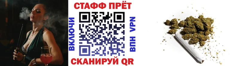 Где купить Кирово-Чепецк Марихуана АМФЕТАМИН Мефедрон Альфа ПВП