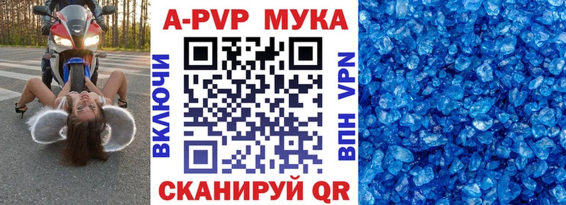 Альфа ПВП крисы CK  Кирово-Чепецк 