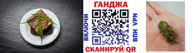 хочу   Кирово-Чепецк  Canna-Cookies конопля 