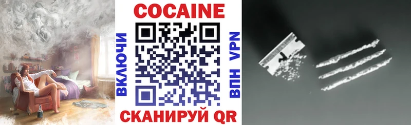 Cocaine Эквадор Кирово-Чепецк