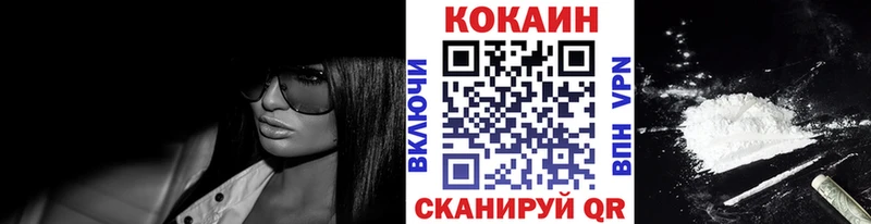 КОКАИН Боливия  купить наркоту  гидра зеркало  Кирово-Чепецк 