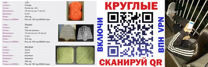 где найти   kraken рабочий сайт  Экстази диски  Кирово-Чепецк 