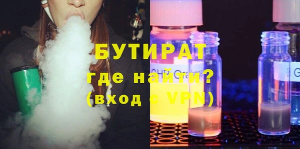 гашик Богородицк