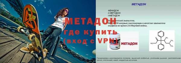 марихуана Богородск