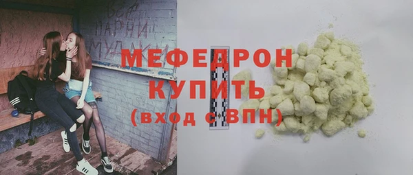 ешки Беломорск
