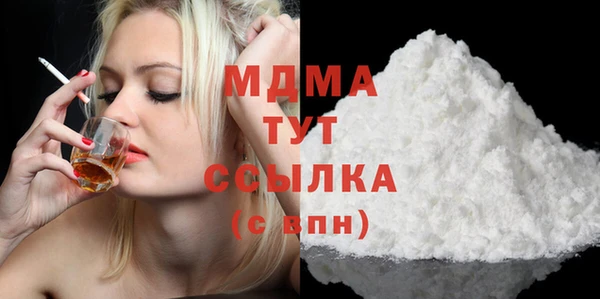 круглые Белокуриха