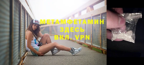 мяу мяу кристалл Богданович