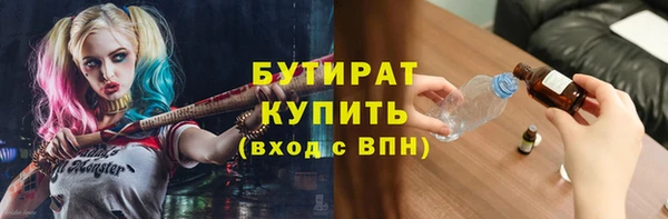 марихуана Богородск
