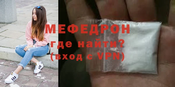 марихуана Богородск