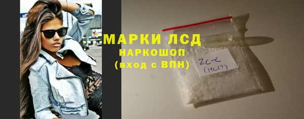 марихуана Богородск