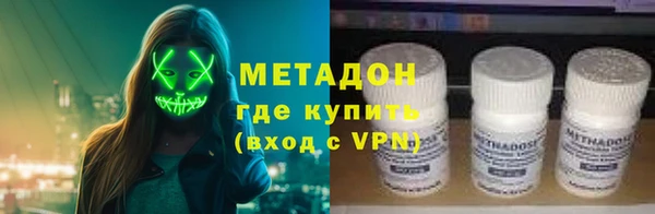 марихуана Богородск