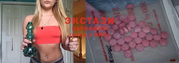 мяу мяу кристалл Богданович