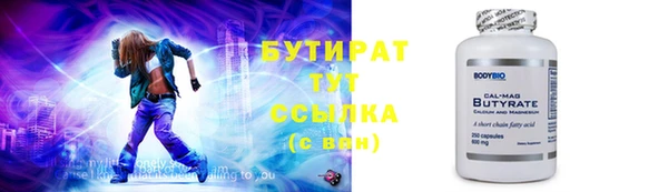 марихуана Богородск