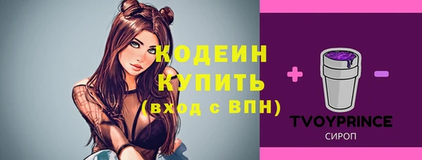 марихуана Богородск