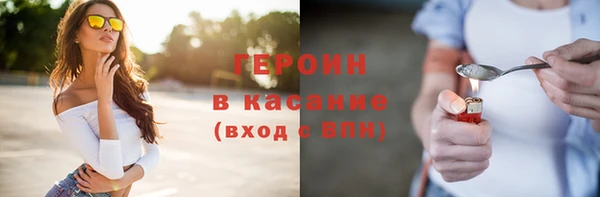 мяу мяу кристалл Богданович