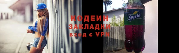 мяу мяу кристалл Богданович