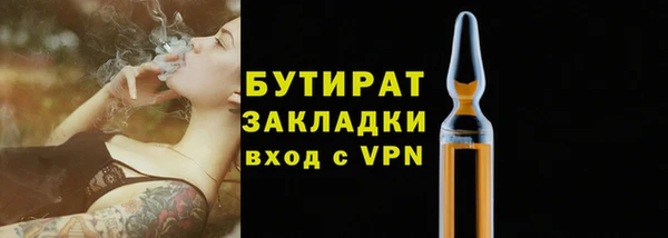 мяу мяу кристалл Богданович