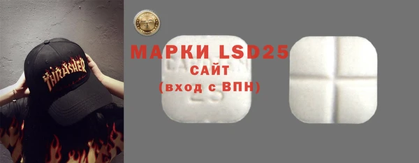 марихуана Богородск