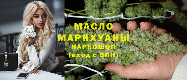 марихуана Богородск