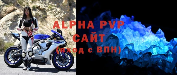 мяу мяу кристалл Богданович