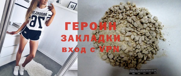 гашик Богородицк