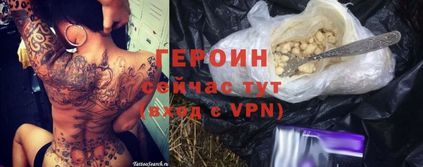 гашик Богородицк