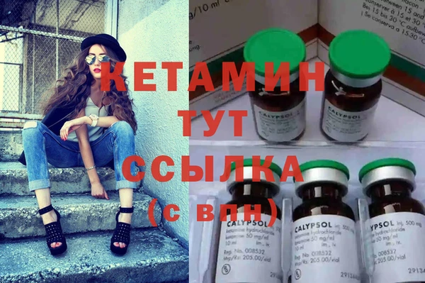 мяу мяу кристалл Богданович