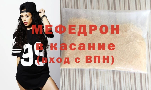 гашик Богородицк