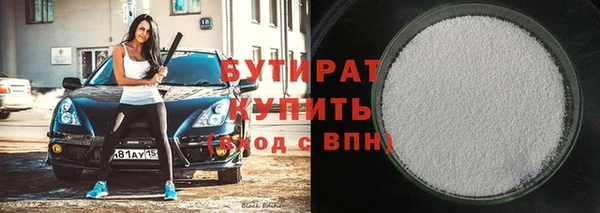 мяу мяу кристалл Богданович