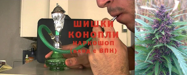 мяу мяу кристалл Богданович