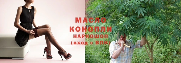 мяу мяу кристалл Богданович