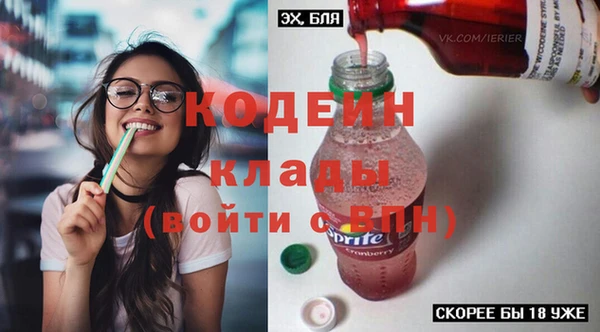 марихуана Богородск