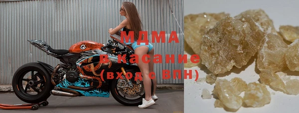 гашик Богородицк