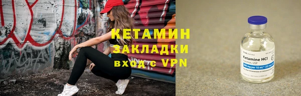 мяу мяу кристалл Богданович