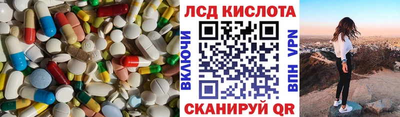 LSD-25 экстази кислота  Кирово-Чепецк 