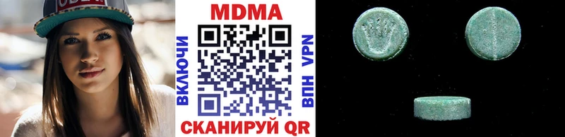 KRAKEN онион Кирово-Чепецк MDMA кристаллы купить наркотики сайты