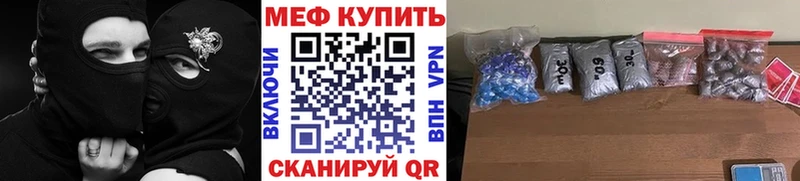 МЕФ кристаллы Кирово-Чепецк