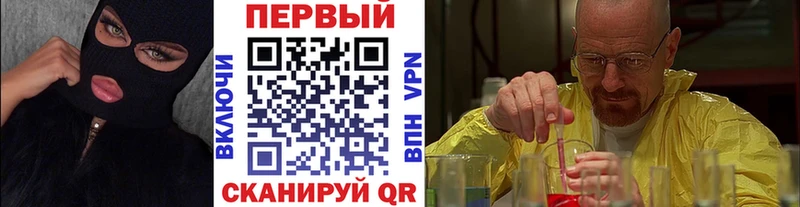 Первитин кристалл Кирово-Чепецк